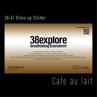 38explore｜貼紙 38-kT Dress up Sticker Cafe au lait