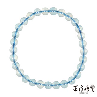 【正佳珠寶】海藍寶 高品冰質藍 5.8-6.2mm 海藍寶手珠