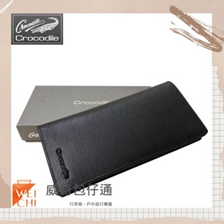 【Crocodile鱷魚】Wien多卡長夾／男用長夾／17卡片長夾 (黑-10401)【威奇包仔通】