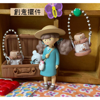 飾品✨水壺 創意擺件 療癒小物 實用小物～樹脂配件