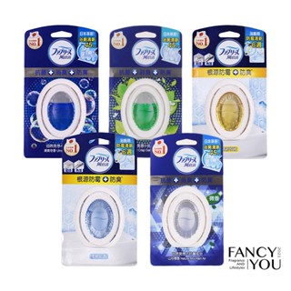 (公司貨) P&G Febreze 風倍清 浴廁用防臭劑 抗菌 防黴 消臭 芳香劑 消臭劑 除臭劑【梵斯優品】