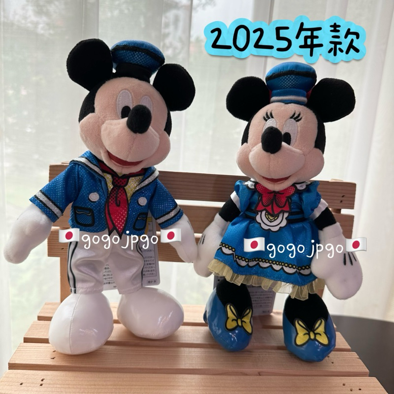 ⭐️現貨特價 東京迪士尼樂園唐老鴨日 米奇米妮站姿吊飾 鑰匙圈 站著 黛西奇奇蒂蒂皮特 巨星國王鴨子城