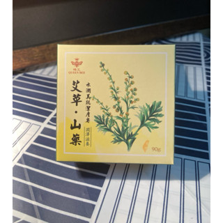 蜂王 植萃和漢 保濕美肌潔膚皂 艾草山藥 香皂 沐浴 清潔 天然 滿299運費30元 滿599免運