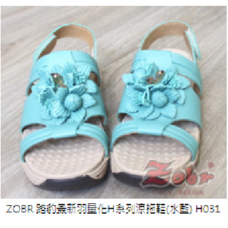 【K.Z】路豹Zobr女【新羽量化H系列】氣墊涼鞋／厚底涼鞋／真皮健康 涼鞋／立體花造型涼鞋／高質感壓印花涼鞋