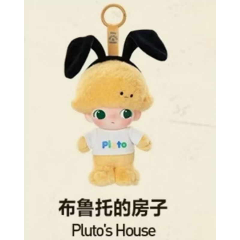 DIMOO 泡泡瑪特-確認款 迪士尼系列搪膠毛絨 布魯托的房子