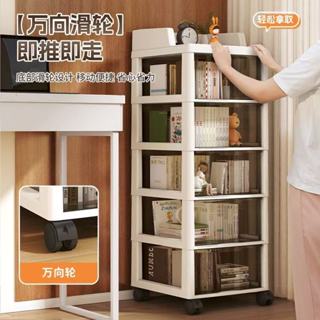 【臺灣公司出貨】桌面收納盒 奶油風床頭收納櫃 轉角櫃客廳墻角置物架 免安裝一體式收納 桌下落地收納櫃 拐角多層靠墻儲物櫃