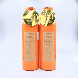 Propolinse 蜂膠漱口水/蜂膠潔白漱口/抽菸專用漱口水 600mL<日本原裝進口>