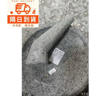 印尼研磨器INDO ULEKAN BATU