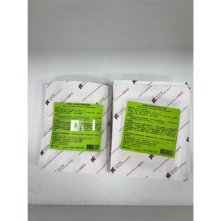 SavDerm 舒膚貼 抗菌 泡棉 敷料 (5x5cm)(10x10cm)