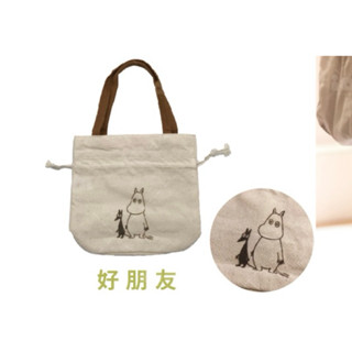 我適文創iam -【MOOMIN】嚕嚕米 好朋友-束口小手提袋（全新），多送【MOOMIN】歡樂谷鐵盒便條紙～