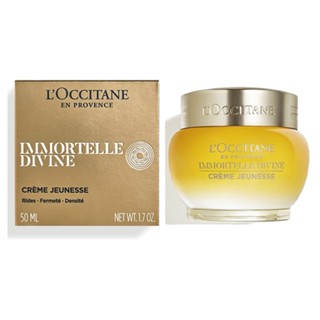 L'OCCITANE歐舒丹 蠟菊賦活極萃霜50ml(國際航空版)