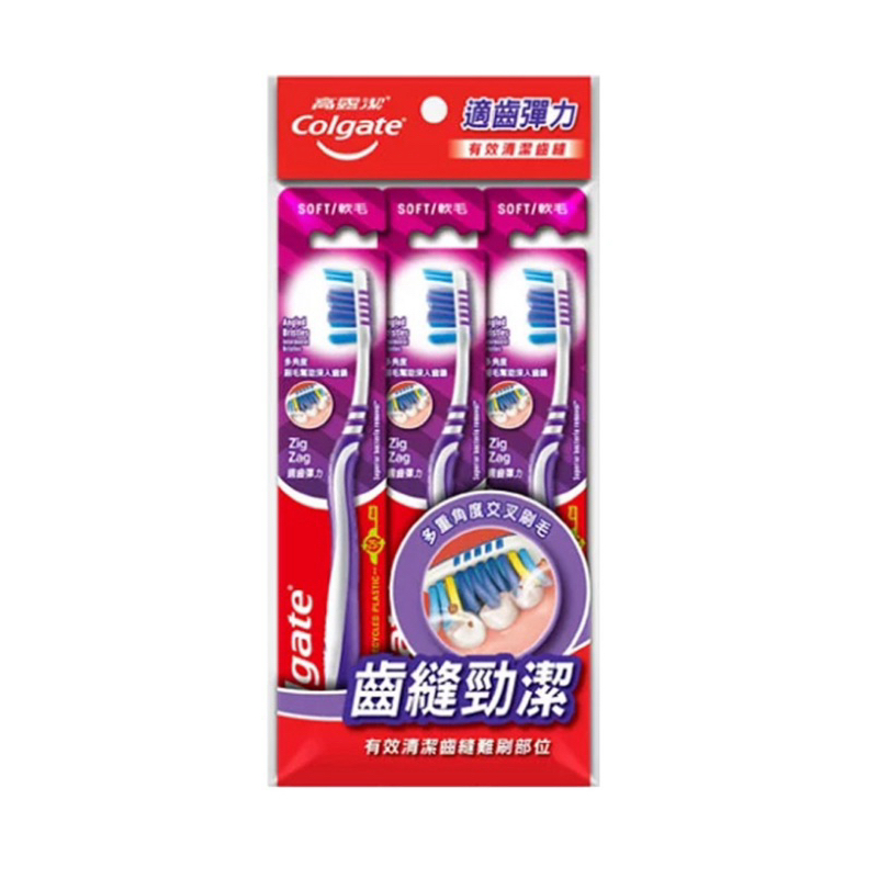 高露潔 適齒彈力牙刷 顏色隨機 3支