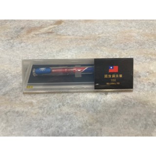 全新國旗鋼珠筆；SKB；文明鋼筆
