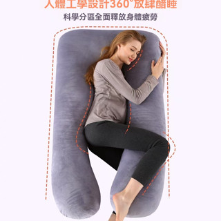 ♨️精選新品✨孕𡠹月亮枕頭U型枕午睡枕側臥枕腰枕抱枕可拆洗靠墊多功能枕 護腰孕婦枕哺乳枕 孕期託腹 孕婦睡覺神器