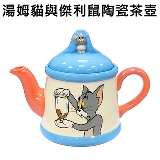 湯姆貓與傑利鼠 陶瓷 茶壺 350ml 附濾網 濾茶壺 造型茶壺 Tom and Jerry