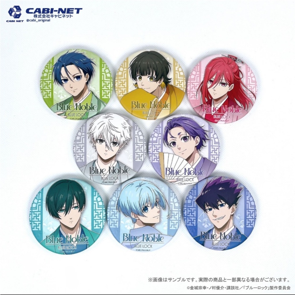 官方正版 免運 藍色監獄 古風小生 貴族風 潔 蜂樂 凜 千切 nagi 烏旅人 玲王 羊 吧唧 立牌 透卡 有原包裝