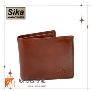 【Sika臺灣精品】義大利進口100%牛皮／男士皮夾／5卡片短夾 (深咖啡色-A8272-02)【威奇包仔通】