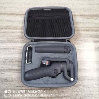 DJI Osmo Mobile 6 OM6 三軸穩定器-收納盒