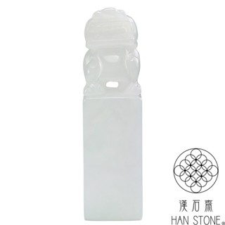【漢石齋】天然翡翠A貨 瑞獸印章 細糯飄花種(14*13*49mm)