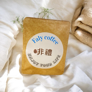 尼泊爾 喜馬拉雅山 水洗 中烘焙 馬塔魯林布莊園 100%咖啡豆 濾掛咖啡 （10包/盒）