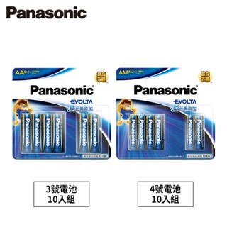 Panasonic國際牌 Evolta 鈦元素電池3號10入組/4號10入組