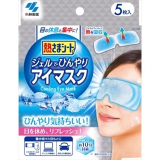 Mochigoo 日韓代購 | 小林製藥 涼感凝膠眼罩貼片（5片裝）