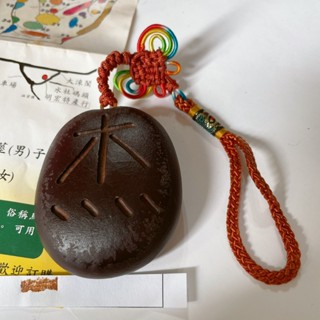 用品61|全新刮痧果、刻字刮痧果