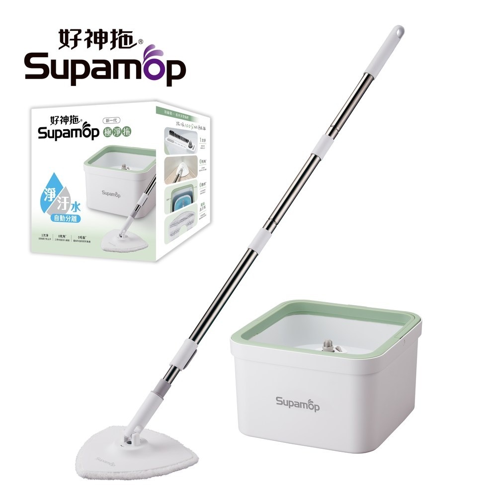 【Supamop 好神拖】 極淨拖淨汙分離平板拖把(1桶+1桿+1布)