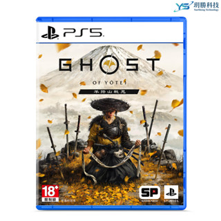 SONY PS5 羊蹄山戰鬼 中文一般版 預購2025/10/02上市 羊蹄戰鬼 對馬戰鬼續作