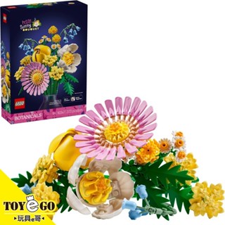 樂高LEGO ICONS 燦爛小花束 玩具e哥 10347