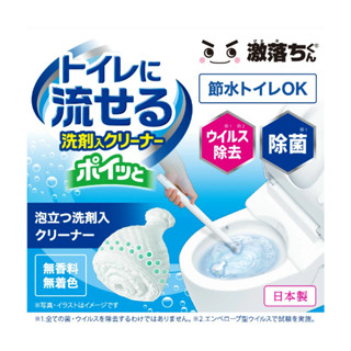 【東京速購】日本製 LEC 激落君 馬桶清潔劑 馬通清潔刷 清潔劑刷頭 替換刷頭組 馬通刷 清潔刷