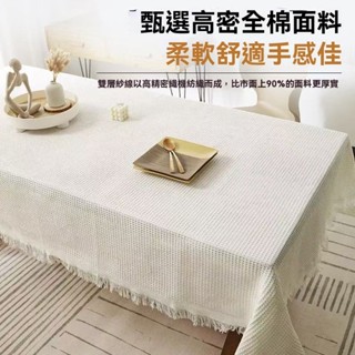 臺灣現貨 熱銷爆款 日式侘寂風奶茶色桌布ins風加厚棉麻布藝高級感輕奢餐桌方桌布