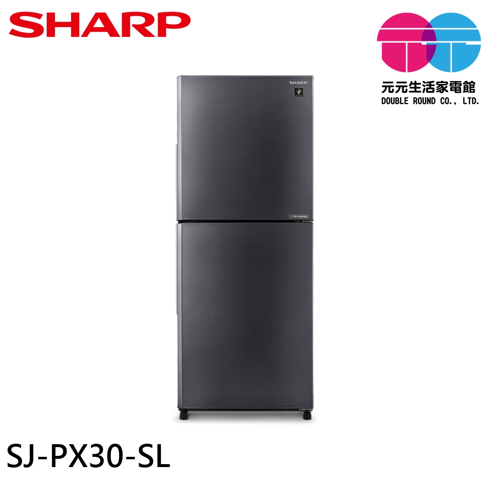 SHARP 夏普 300L 一級節能 雙門除菌離子變頻電冰箱 SJ-PX30-SL
