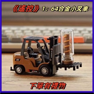抖音 Tik Tok合金小叉車 叉式起重車 叉車 工程車 雕塑叉 車模型 車起重機工程車 吊車勾機 雕塑 雕塑 獎勵禮物