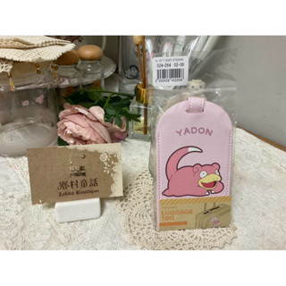 現貨 日本購入 寶可夢 呆呆獸 行李牌 行李吊牌 行李掛牌