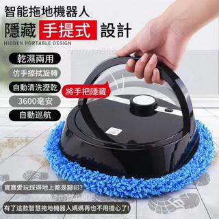 AI第六代多功能掃地機器 免手洗智慧拖地機器人 家用懶人洗地機 全新升級智慧掃地機 智慧拖地吸塵器 USB充電 小米掃地