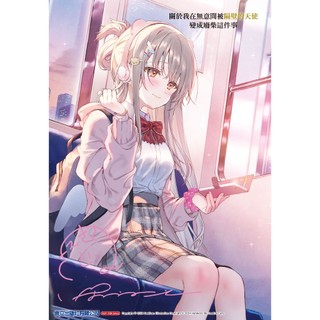 全新 《春饗祭》 如獲至寶 畫板 色紙 東立出版 滿額禮 2025 漫展 動漫節 隔壁天使 BL 藥師少女 療傷遊戲
