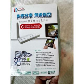 人因科技 MD3056 電視好棒 無線HDMI同步分享棒 手機/平板同步分享