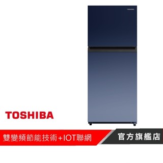 【TOSHIBA 東芝】519公升無邊框玻璃IOT漸層藍雙門變頻冰箱GR-RT666WI-PGT(GG)東芝旗艦館