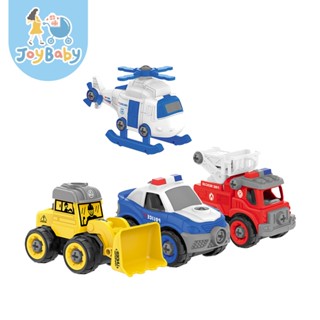 JOYBABY DIY拆裝玩具車 可拆卸擰螺絲益智玩具 耐摔工程車 拆裝車玩具