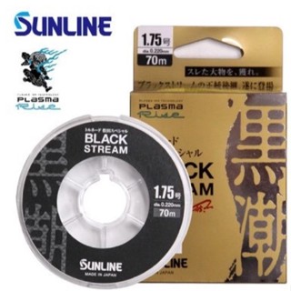 SUNLINE 松田 SP BLACK STREAM 黑潮 子線 卡夢線 松田競技 頂級碳纖線 日本製