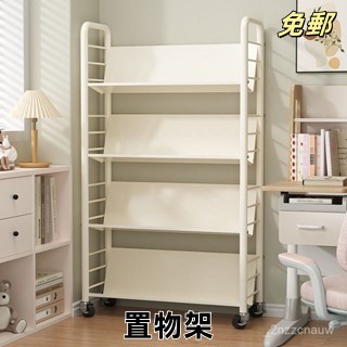 🔥免運🔥小推車置物架 室內多層帶輪兒童書架 家用簡易可移動鐵藝書櫃 收納架 兒童玩具架 手推車 置物架 層架 藝書架