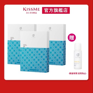 【PuraVida璞若美得】保濕加量面膜組【KISSME奇士美 官方旗艦】