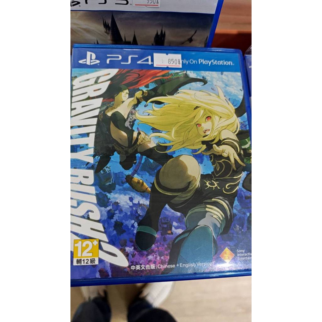二手 PS4 重力異想世界2 重力異想世界完結篇 中文版