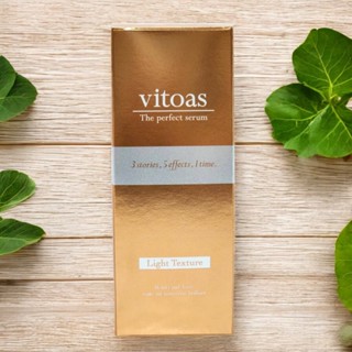 「輕潤版」新品上-開發票[快速出貨]SUNTORY三得利 vitoas蜜得絲 多效極妍鎖濕菁華[2個月份(120mL)]