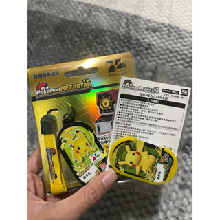 現貨 特別MEZASTAR卡匣造型悠遊卡-臺灣發售紀念款 寶可夢悠遊卡 皮卡丘卡匣