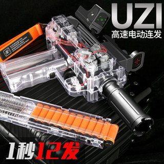 🔥一秒清空彈夾🔥烏茲UZI軟彈衝鋒槍 電動連發軟彈槍 兒童男孩子玩具 全自動可發射 安全海綿軟彈