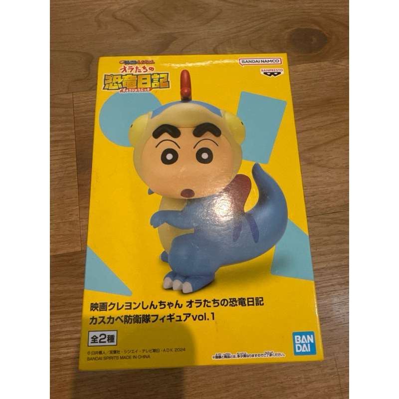 現貨* 代理版 景品 蠟筆小新 SOFVIMATES 大軟膠公仔 蠟筆小新 小恐龍耐耐裝 風間
