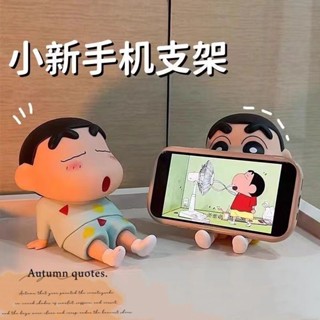 🌟【超人氣動漫手機支架】蠟筆小新手機支架卡通懶人手機支架IPad支架平板電腦支架桌面擺件潮玩禮物手辦公仔模型