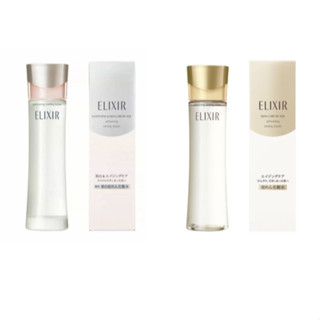 日本 資生堂 Elixir 怡麗絲爾 淨白/彈潤緊緻露 165mL 美白收斂水 緊緻毛孔 防止脫妝 黏膩 抑制油光 油脂